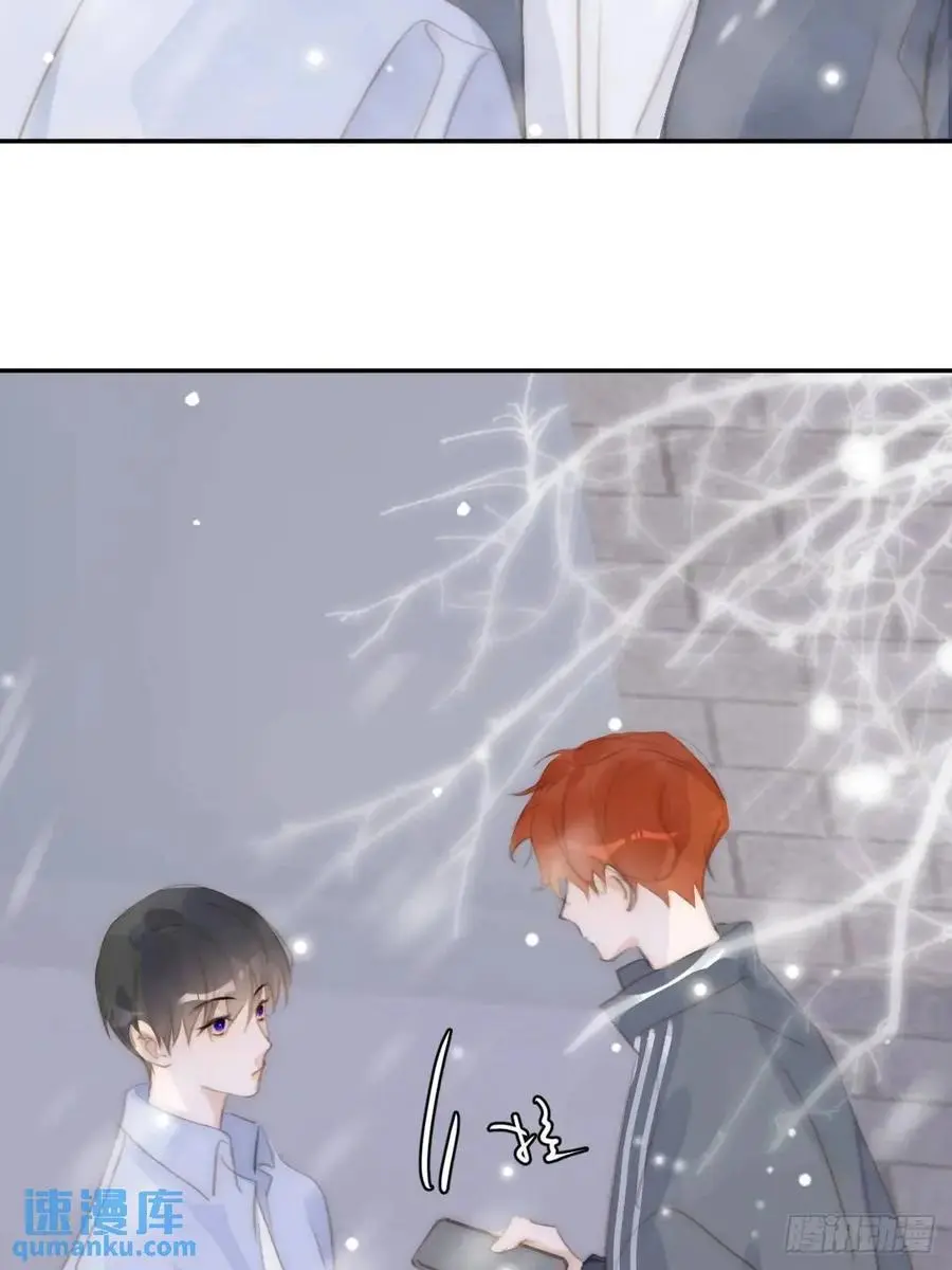 第105话 沙子 第40页