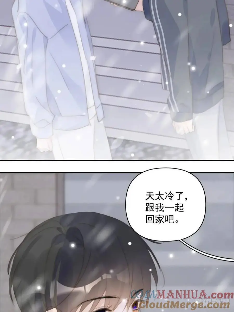 第105话 沙子 第41页