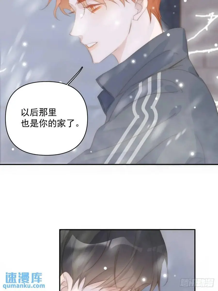 第105话 沙子 第43页