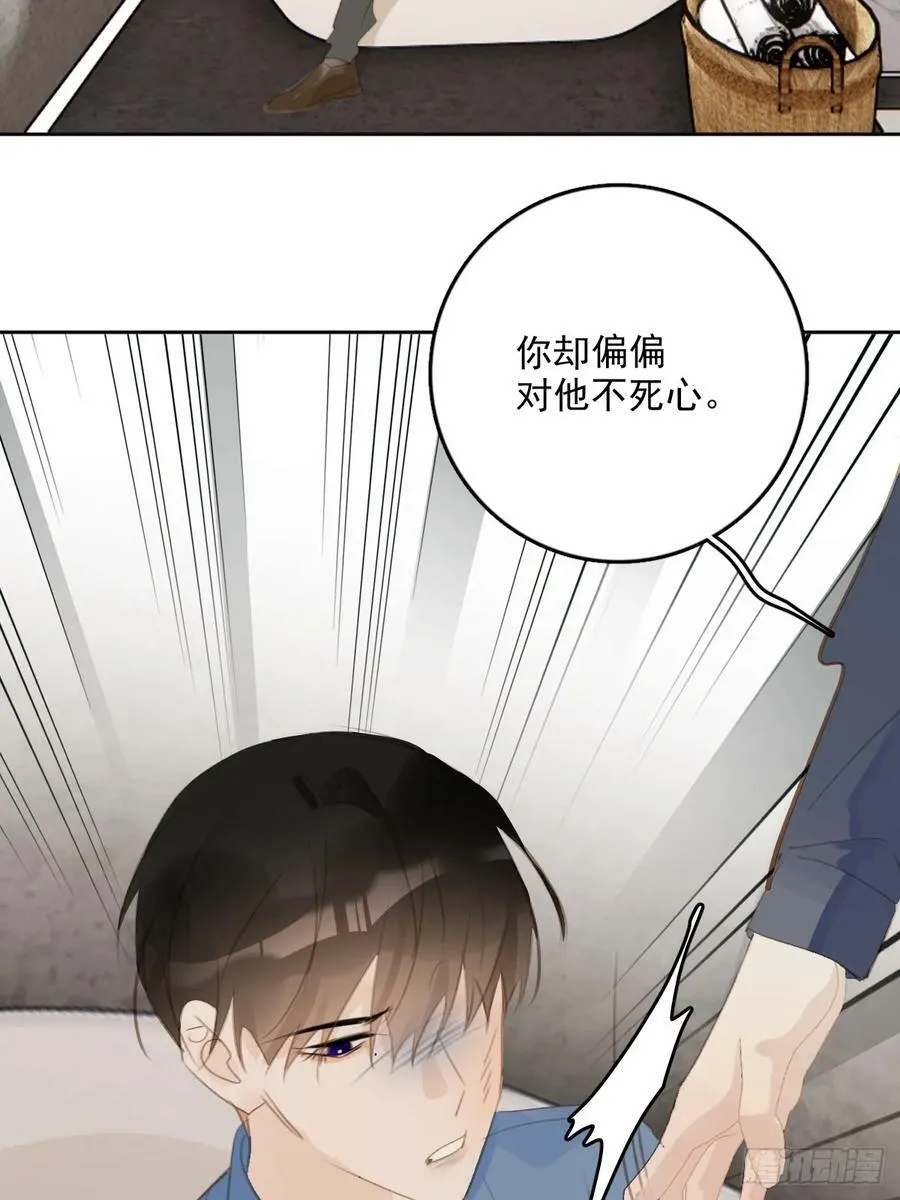 第76话 我预判了你的预判 第22页