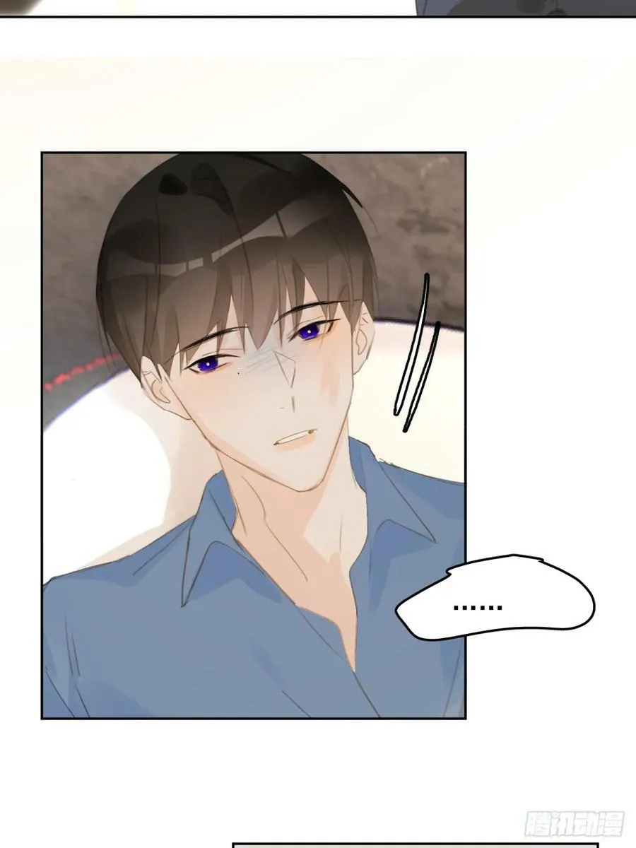 第76话 我预判了你的预判 第28页