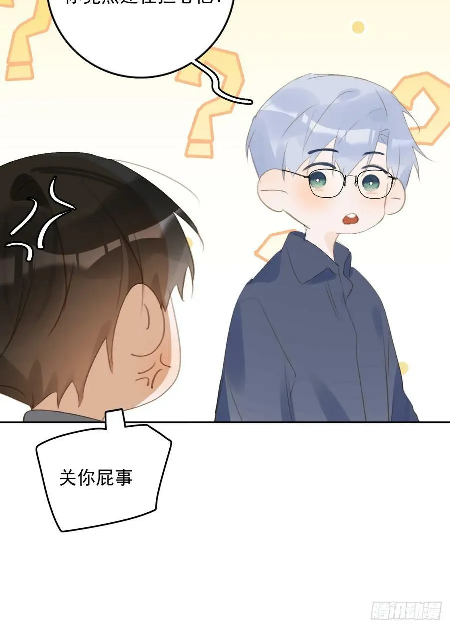 第76话 我预判了你的预判 第30页