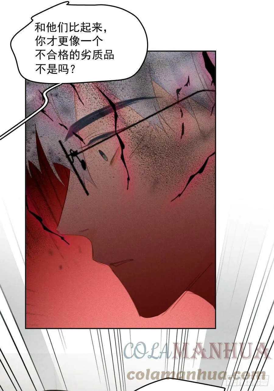 第76话 我预判了你的预判 第38页