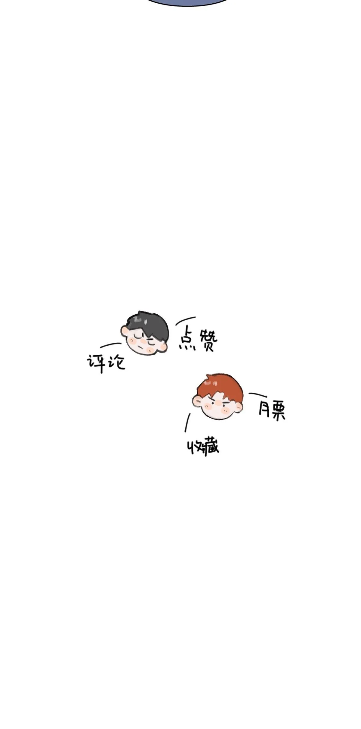 第93话 等你的时候 第47页