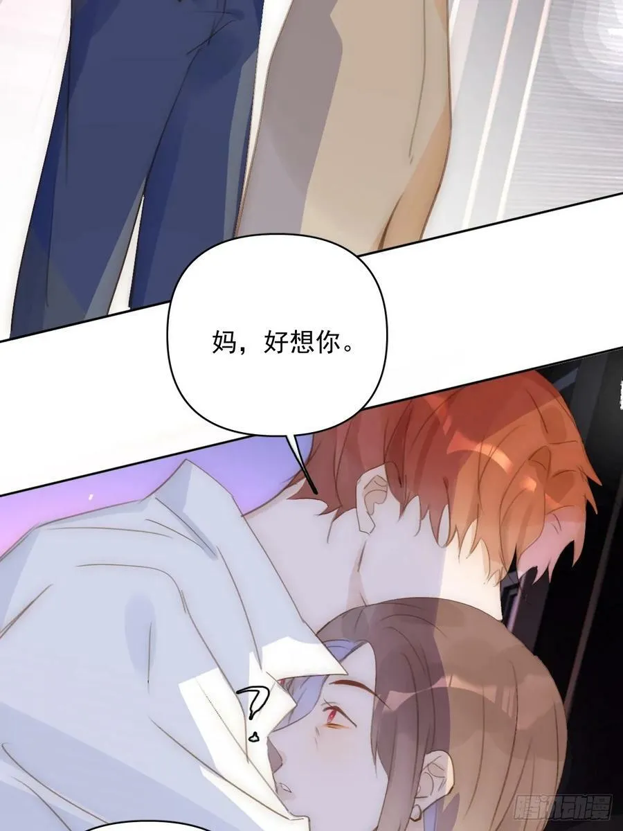 第83话 霍同学很热心 第37页