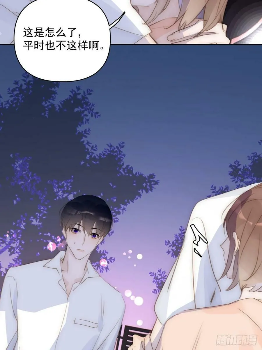 第83话 霍同学很热心 第38页