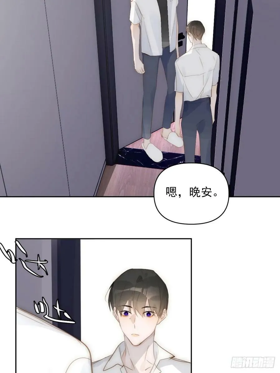 第83话 霍同学很热心 第49页