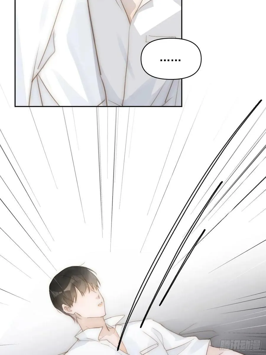 第83话 霍同学很热心 第50页