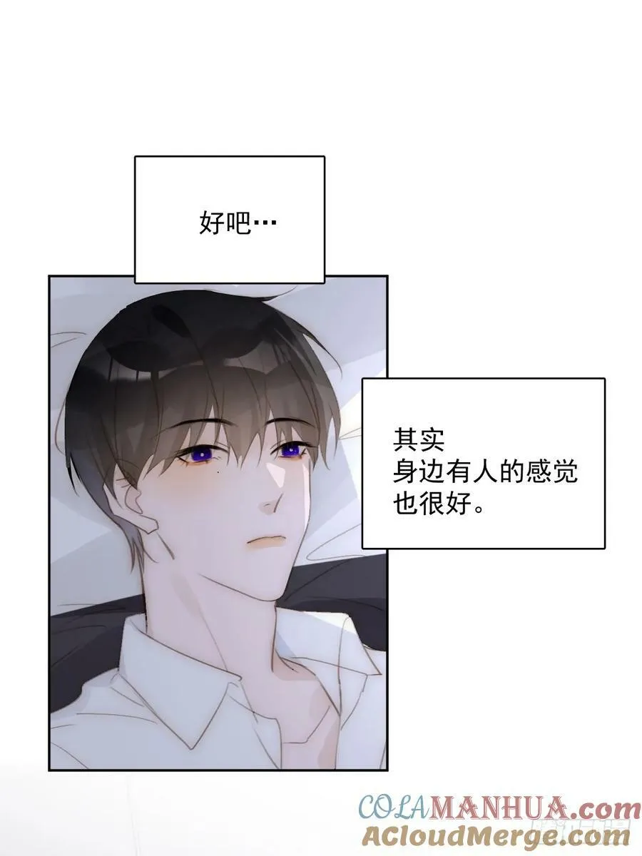 第83话 霍同学很热心 第54页