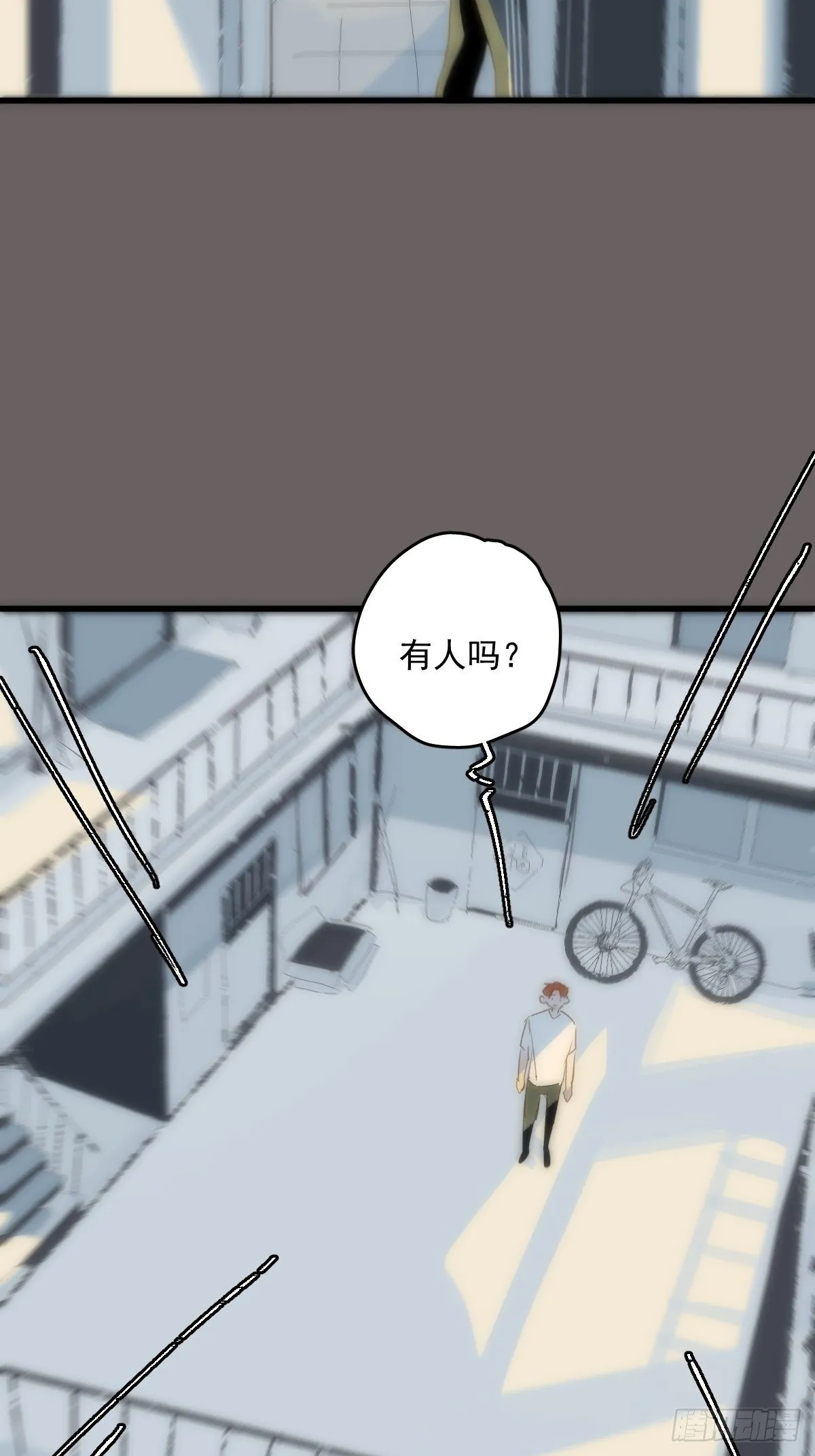 第17话 女人 第36页