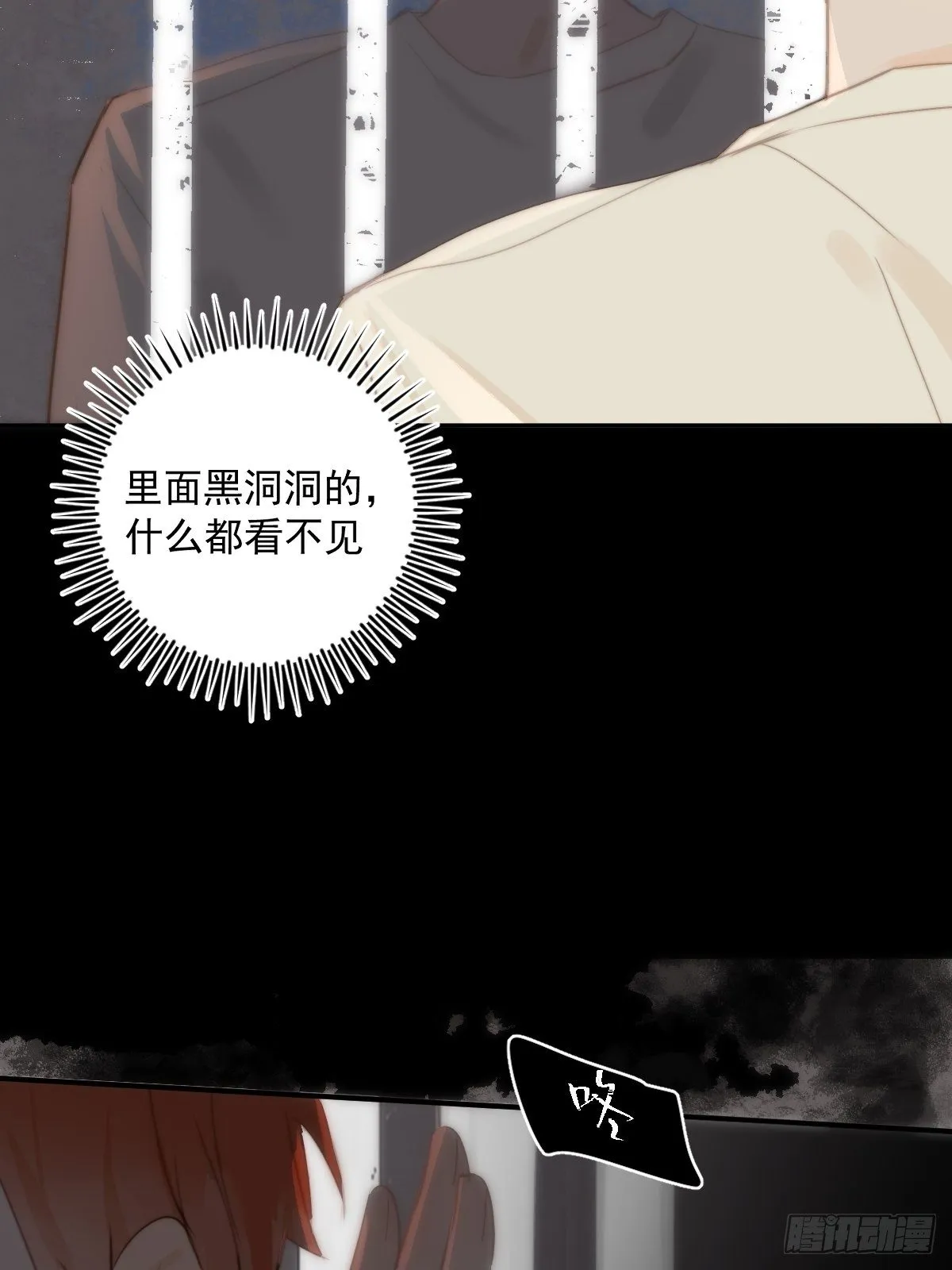 第17话 女人 第42页