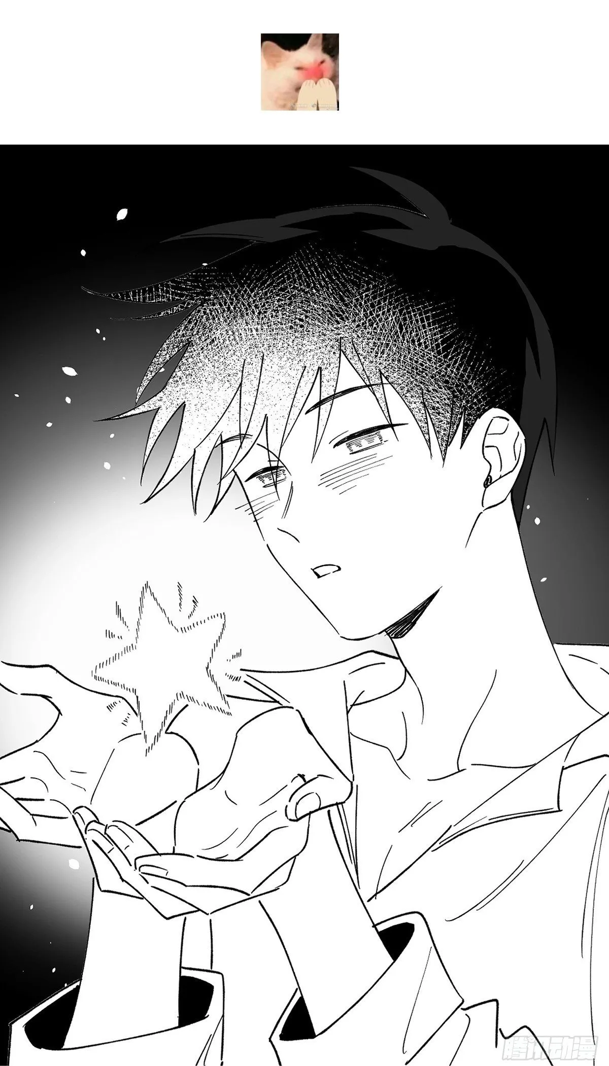 第95话 这一刻 第56页