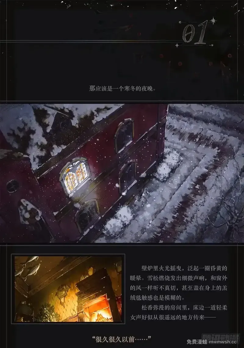 000 蜃州仙岛 第2页