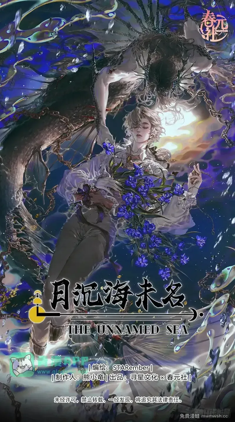 017 苍穹纹路 第1页