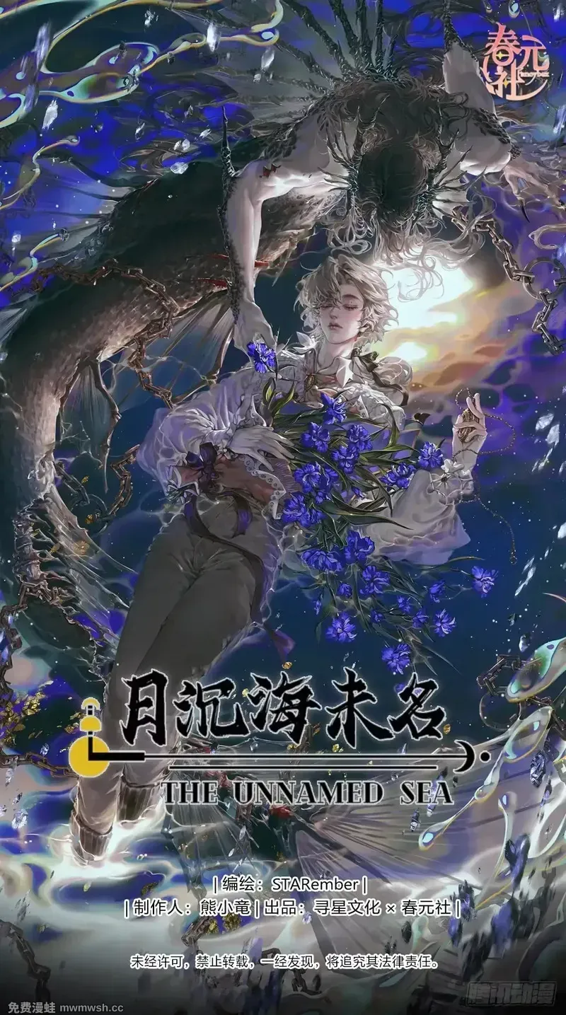 001 雾都来信 第1页