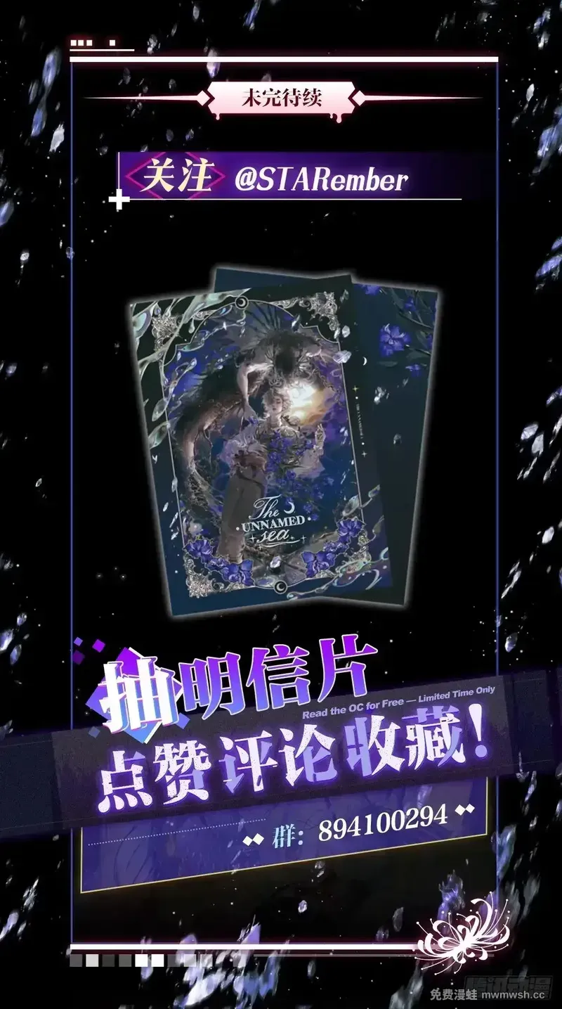 002 庄周梦蝶 第18页