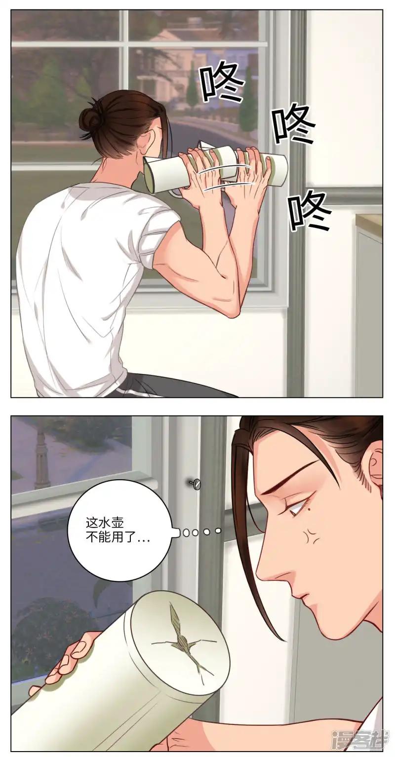 第74话 大列巴 第4页