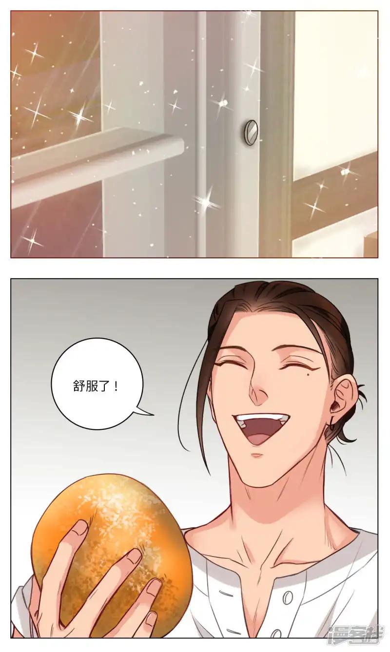 第74话 大列巴 第6页