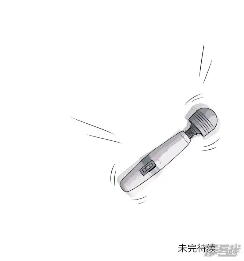 第1话 按摩…？(1) 第6页