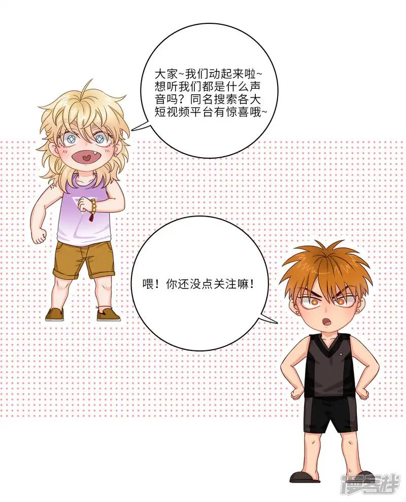 第1话 按摩…？(1) 第7页