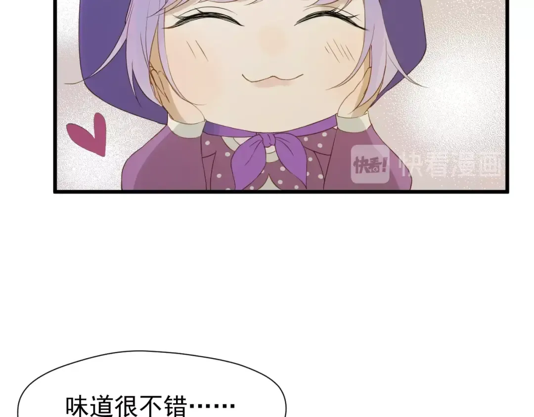第24话 她变了 第41页