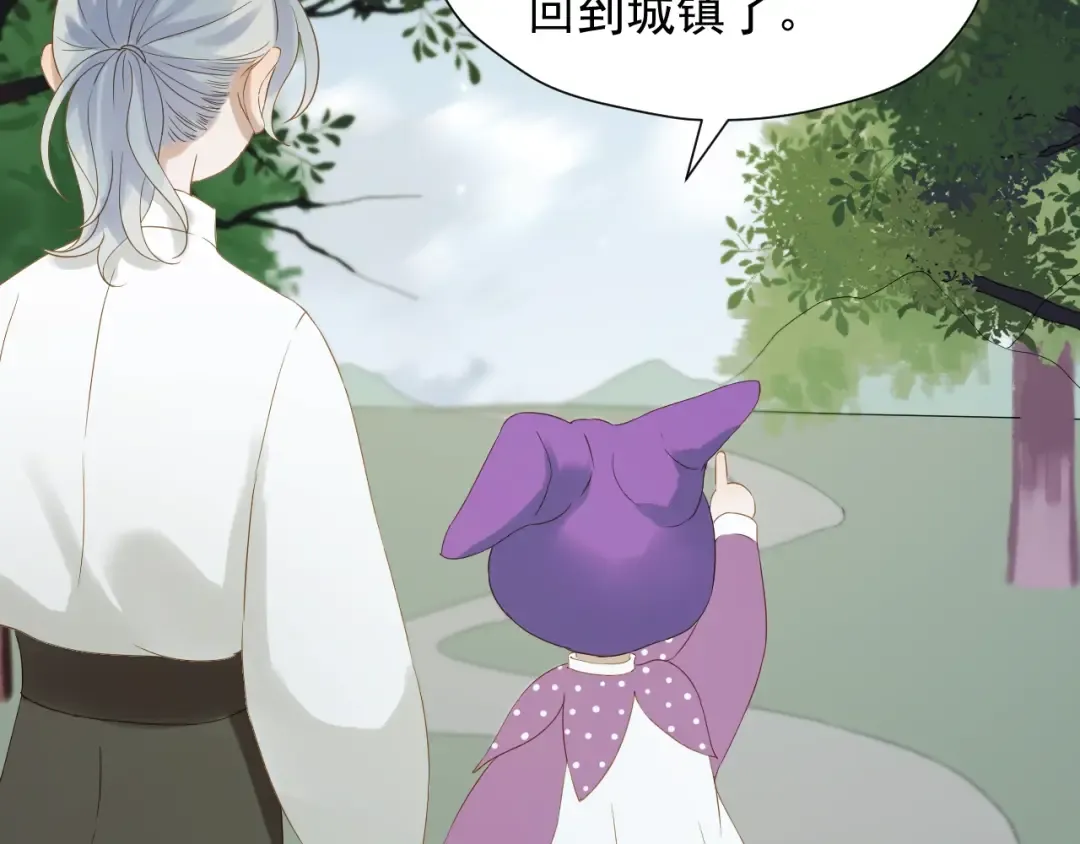 第24话 她变了 第50页
