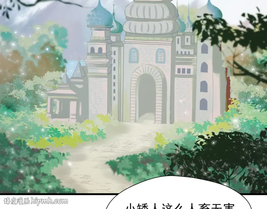 第24话 她变了 第56页