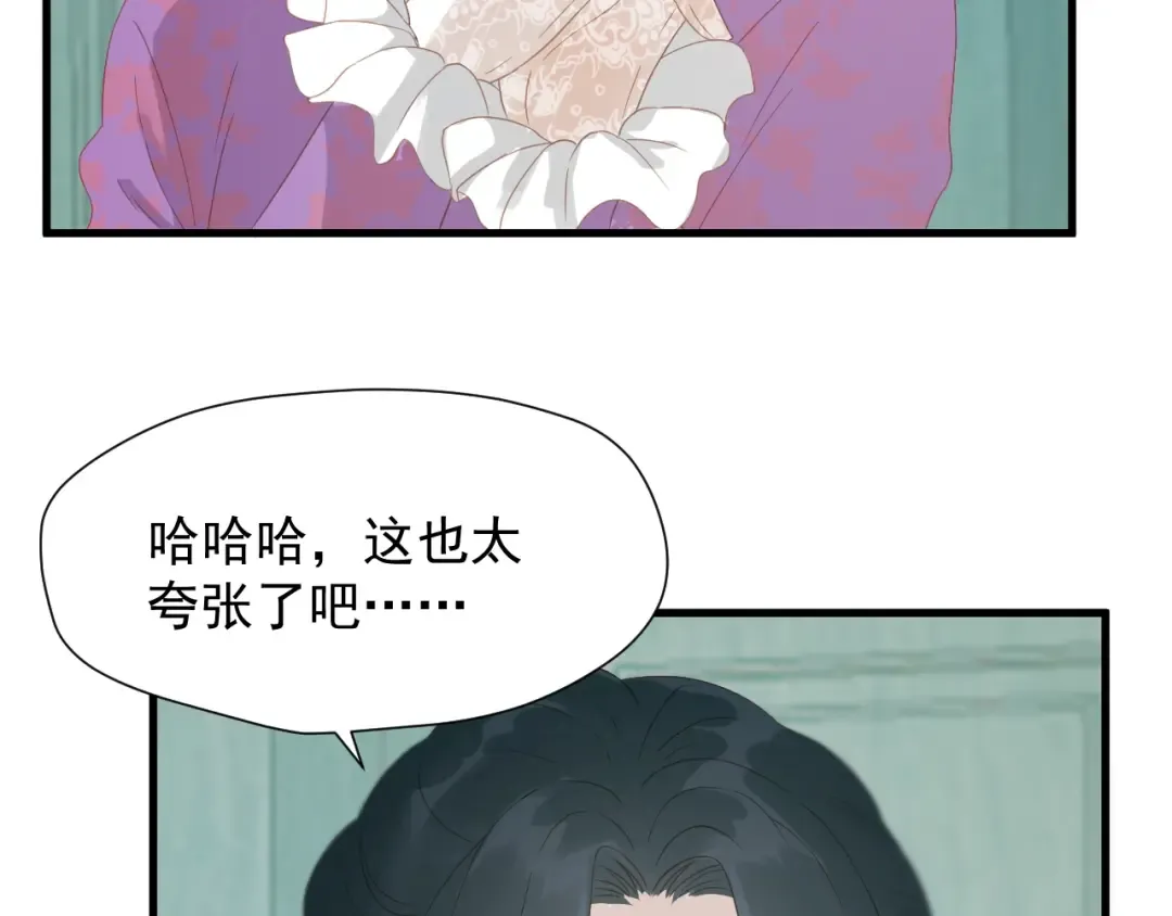 第26话 真心 第37页
