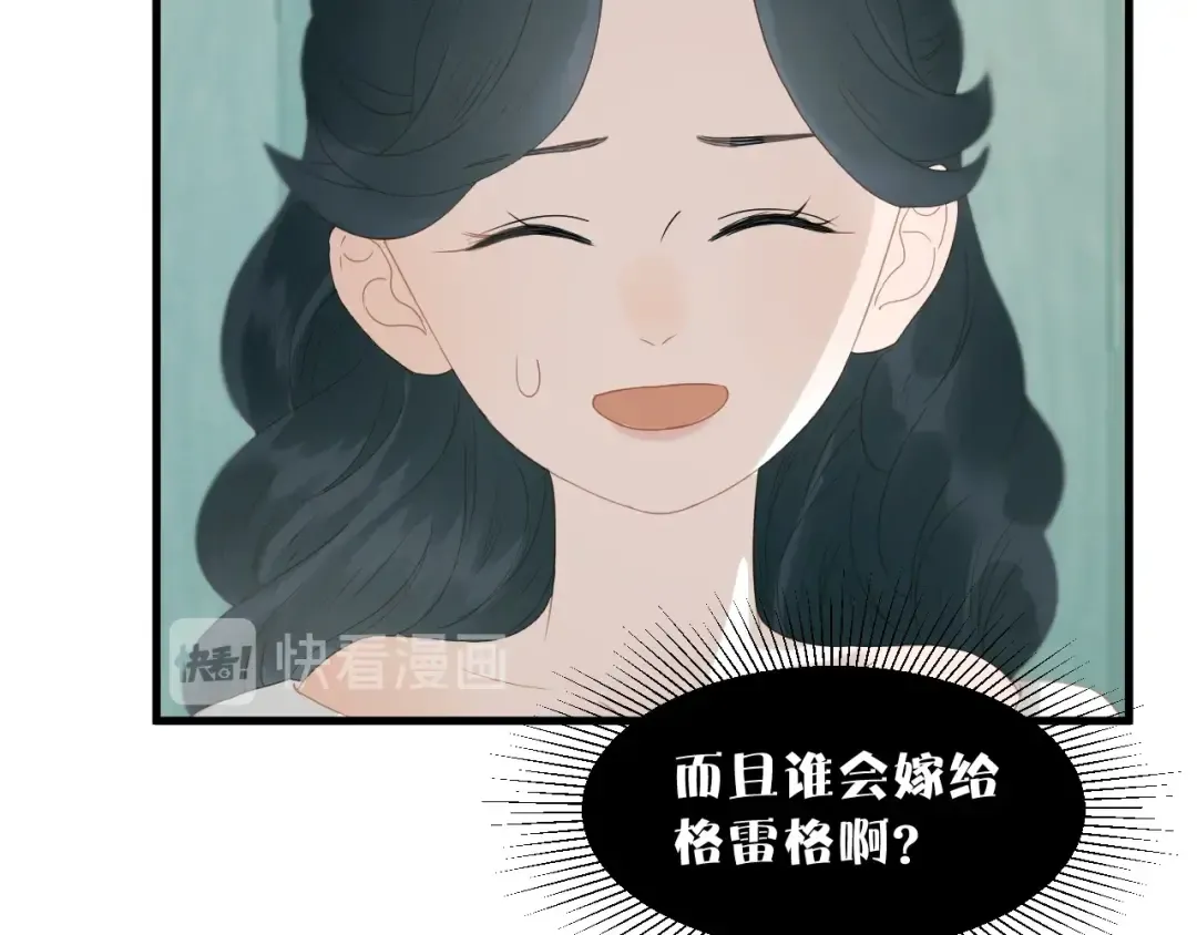 第26话 真心 第38页