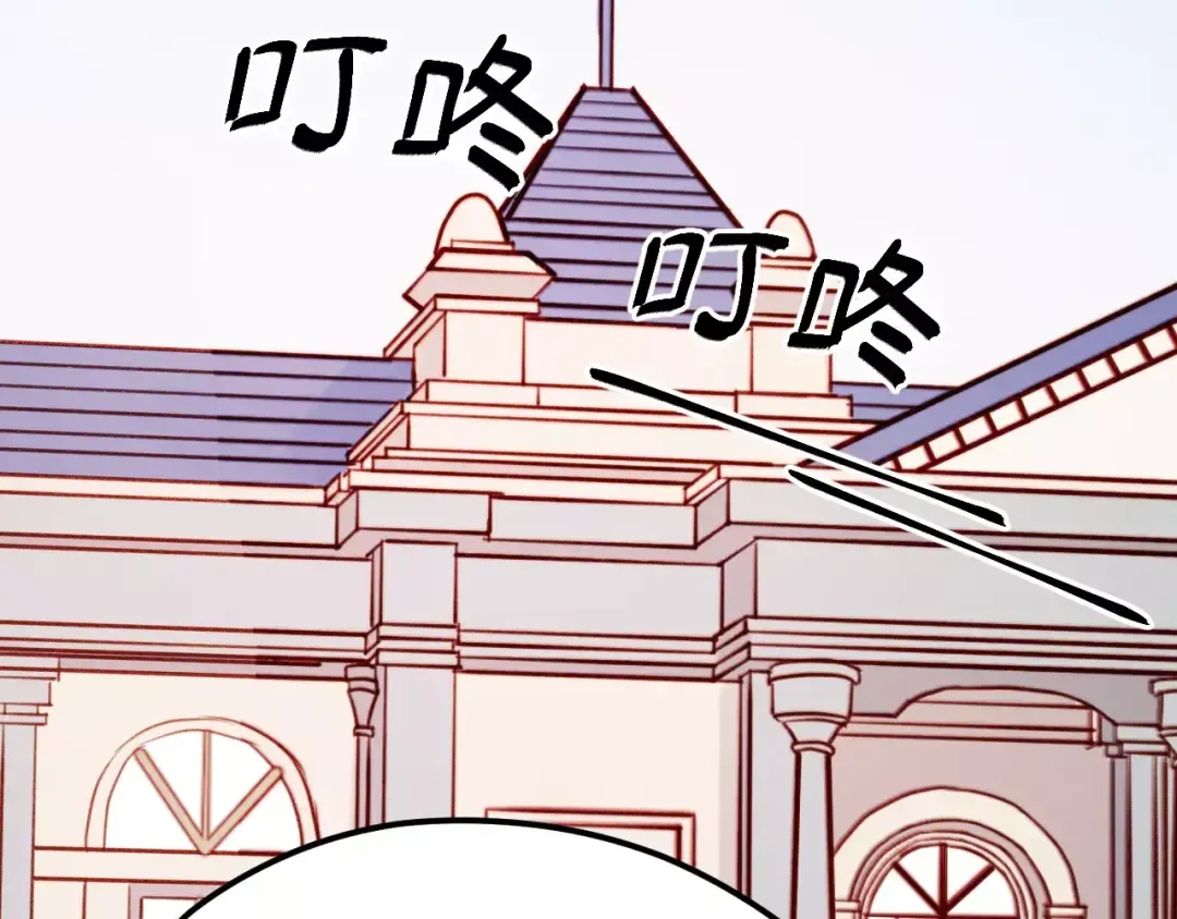 第16话 马上就能见到他了 第2页