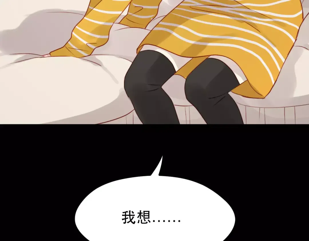 第16话 马上就能见到他了 第27页