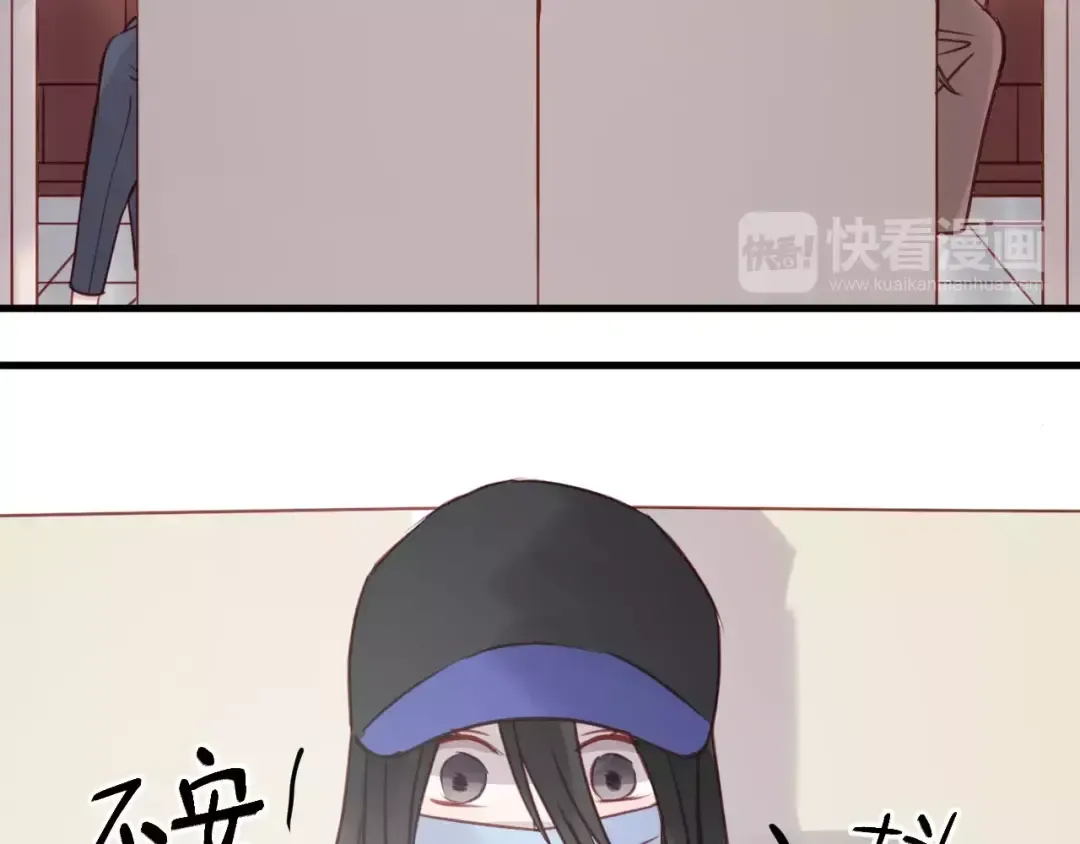 第16话 马上就能见到他了 第45页
