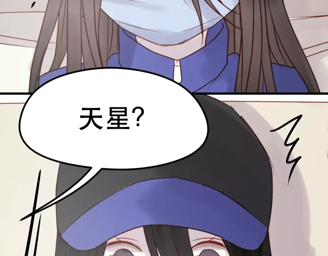 第16话 马上就能见到他了 第49页
