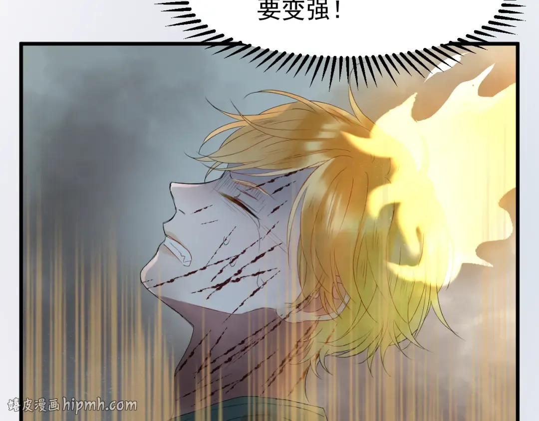 第67话 新族长 第24页