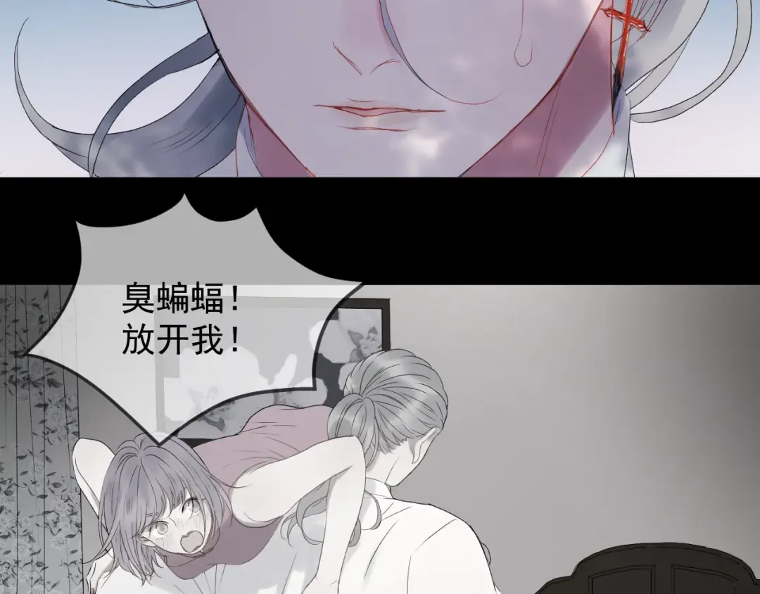 第67话 新族长 第42页