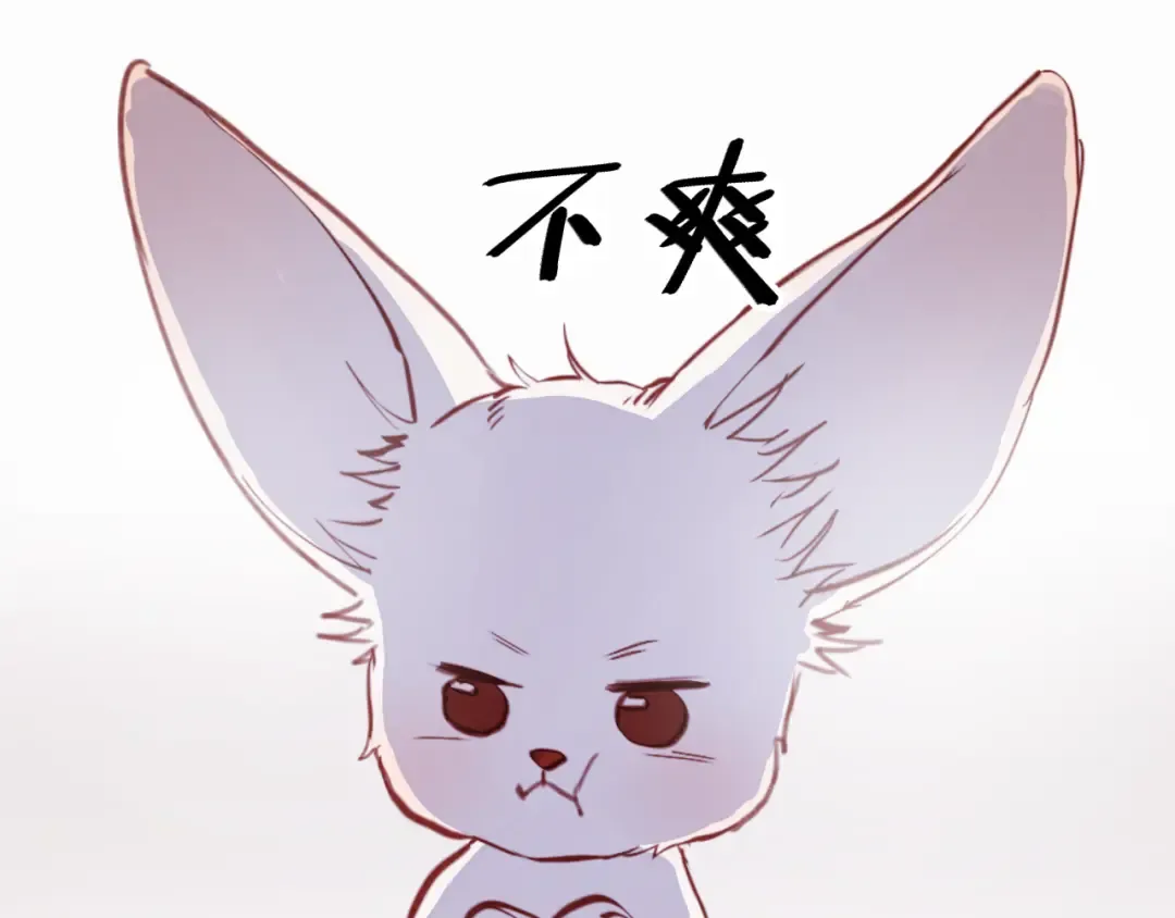 第76话 化形后的尴尬 第2页