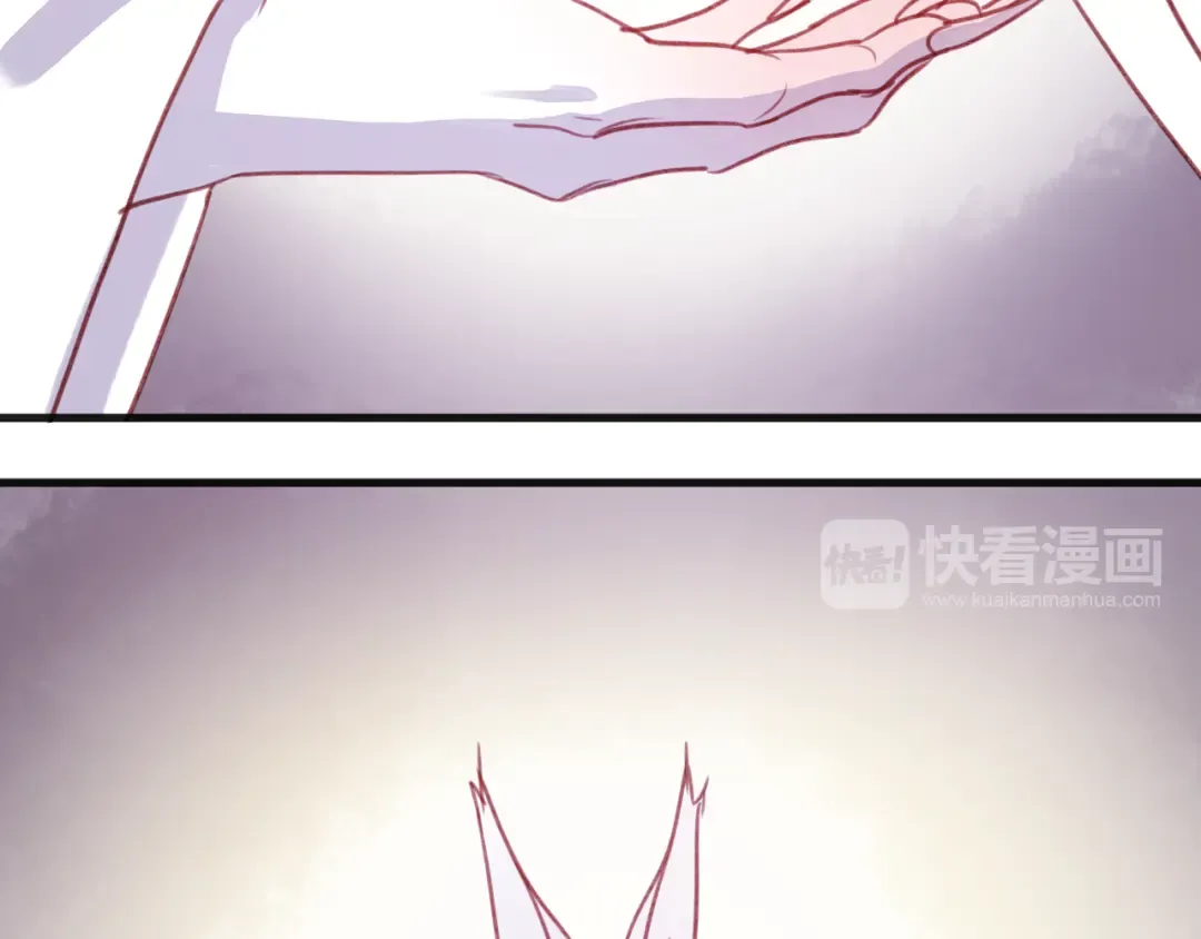 第76话 化形后的尴尬 第9页