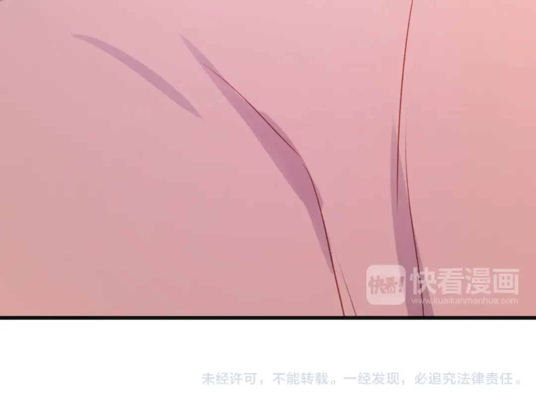 第76话 化形后的尴尬 第63页