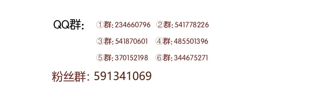 第76话 化形后的尴尬 第65页