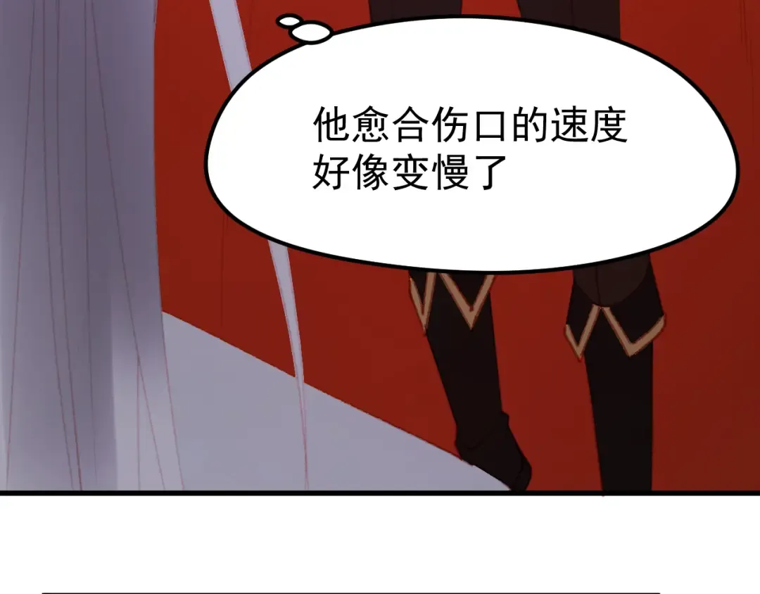 第50话 小七！？ 第7页
