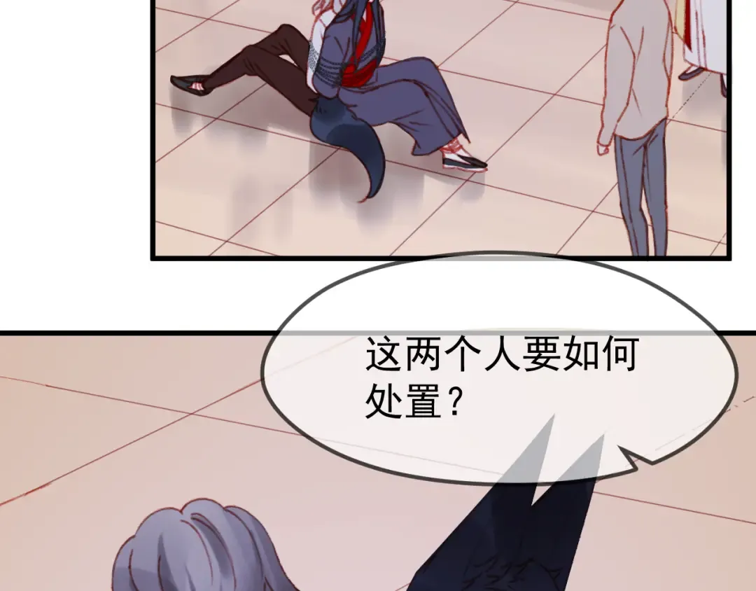 第50话 小七！？ 第21页