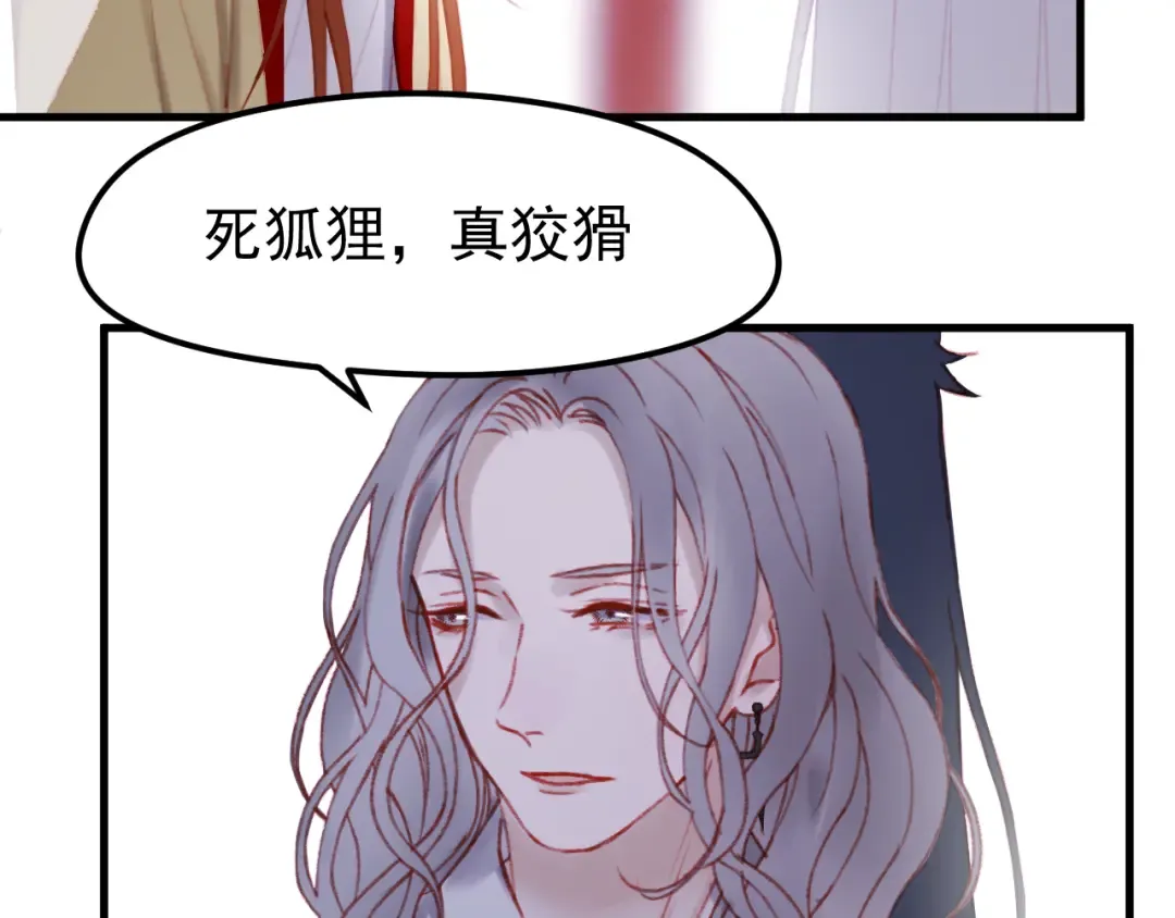 第50话 小七！？ 第34页