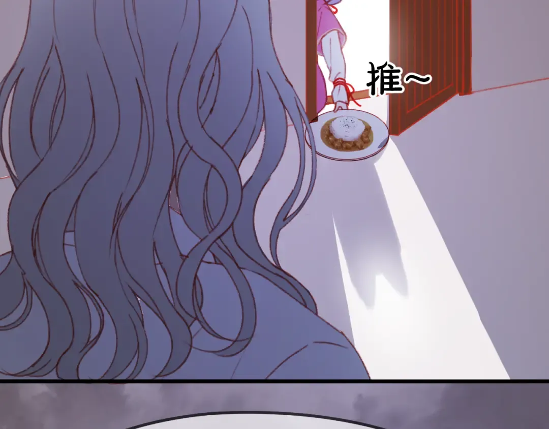 第50话 小七！？ 第51页