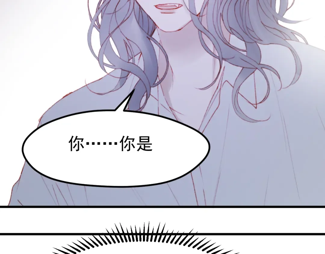 第50话 小七！？ 第61页