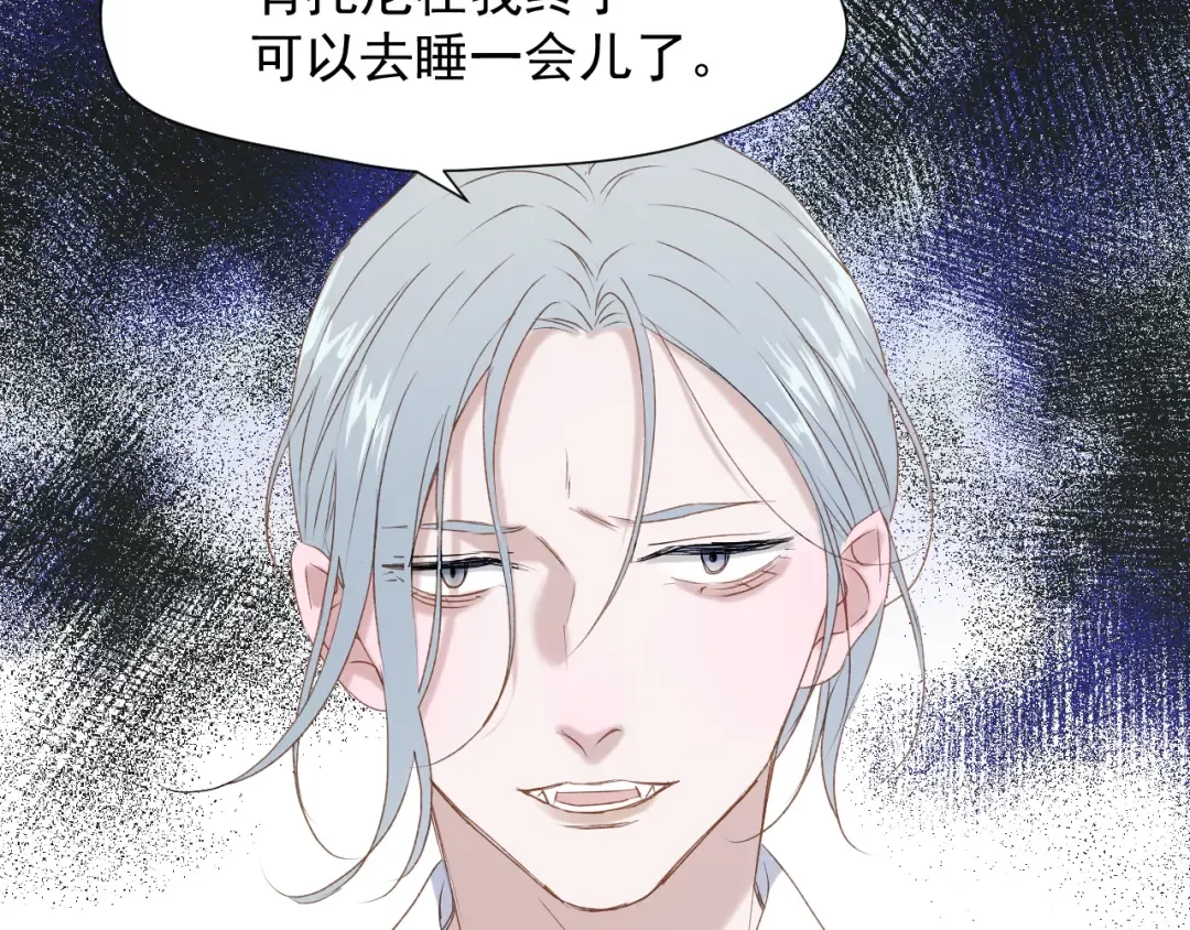 第10话 恶意 第28页