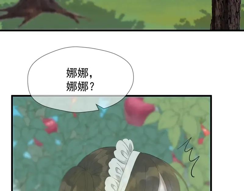第66话 超度 第4页
