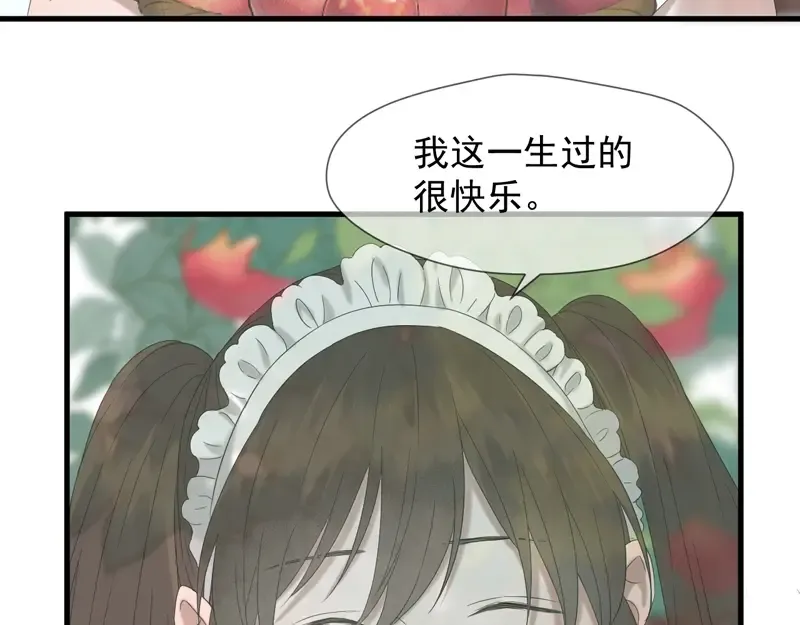 第66话 超度 第51页