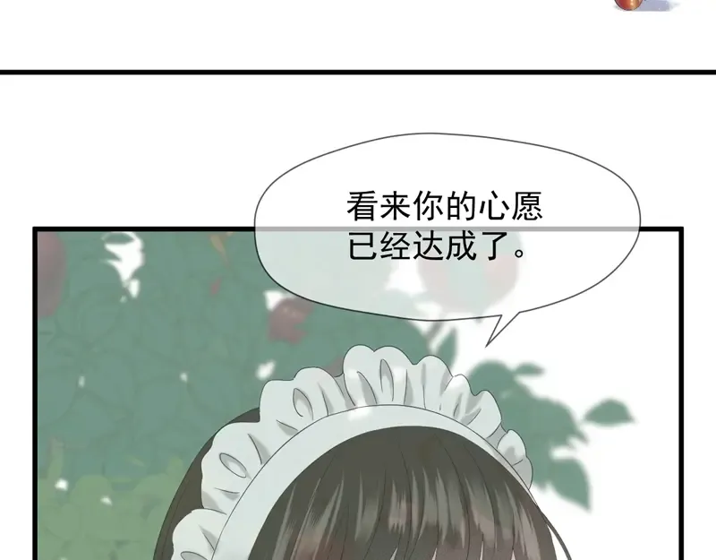 第66话 超度 第62页