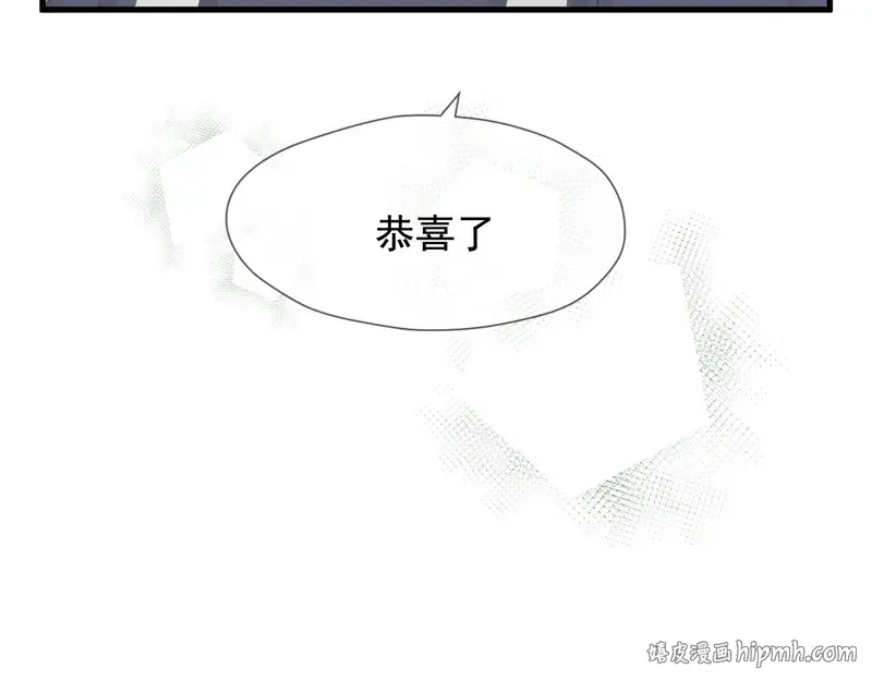 第66话 超度 第64页
