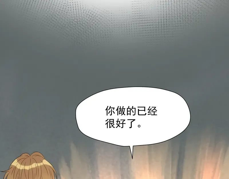 第66话 超度 第71页